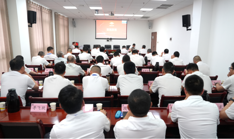 中國化學(xué)四化建召開2025年項(xiàng)目管理研討會